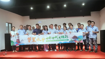 不忘初心，牢記使命--德展&精達(dá)信黨支部主題黨日活動